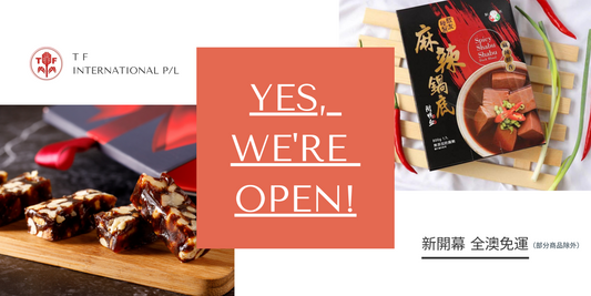 Grand Opening 天府若比鄰 新開幕!!