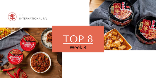 New Product Launch 新產品發布 WK3