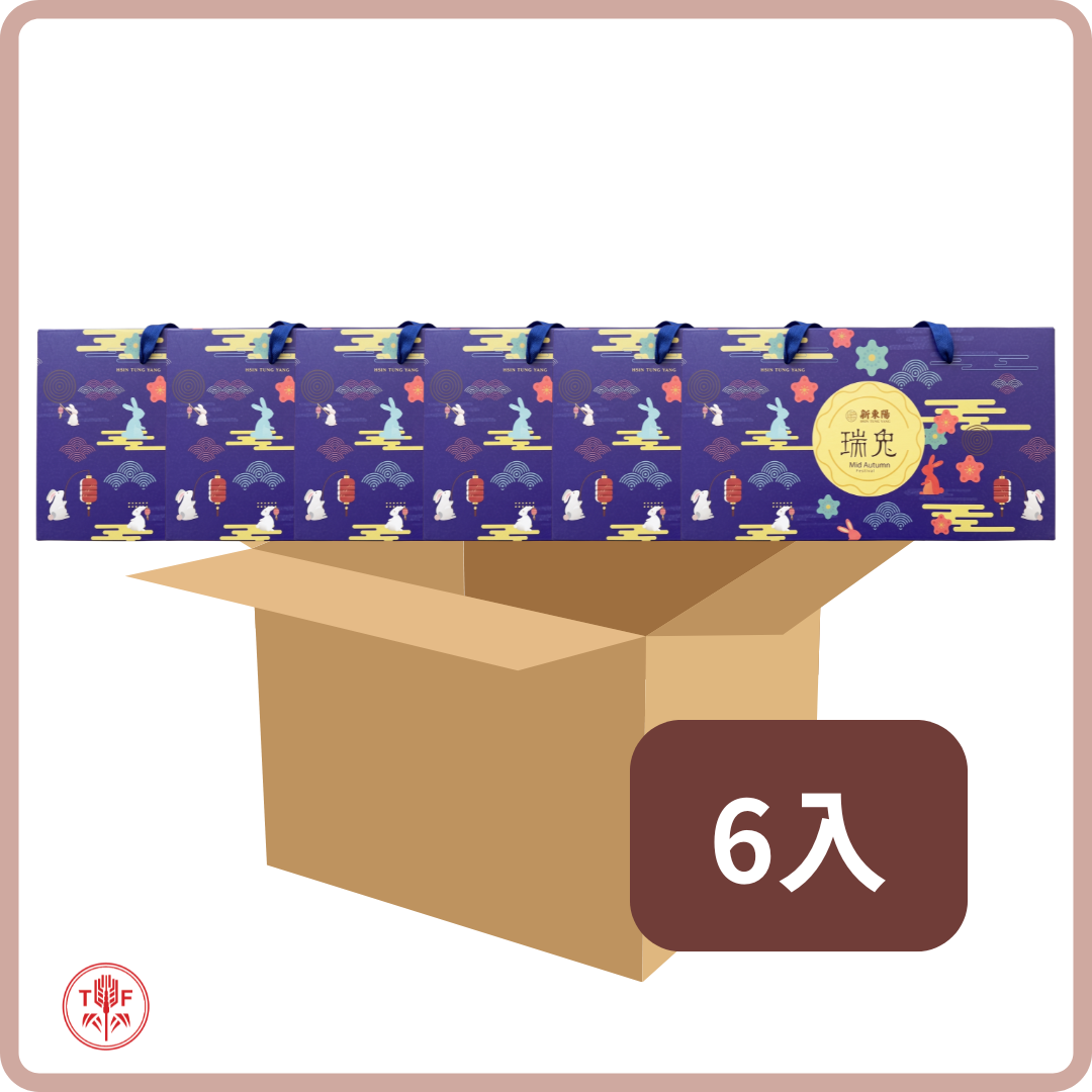 ( Coming Soon ) 新東陽 2026中秋月餅禮盒 京宴御禮 Imperial Feast Gift Box