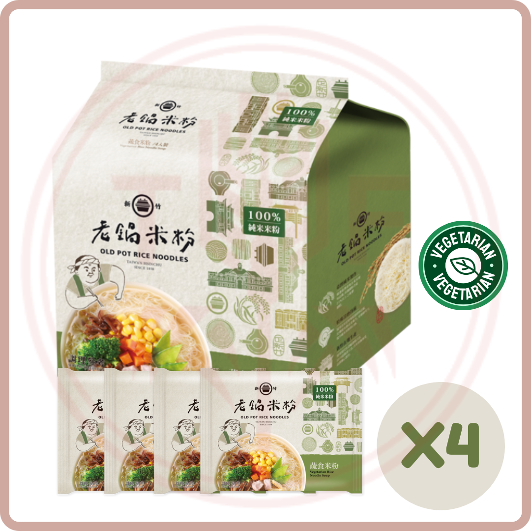 (Coming Soon) 老鍋即食米粉 Instant Rice Noodles