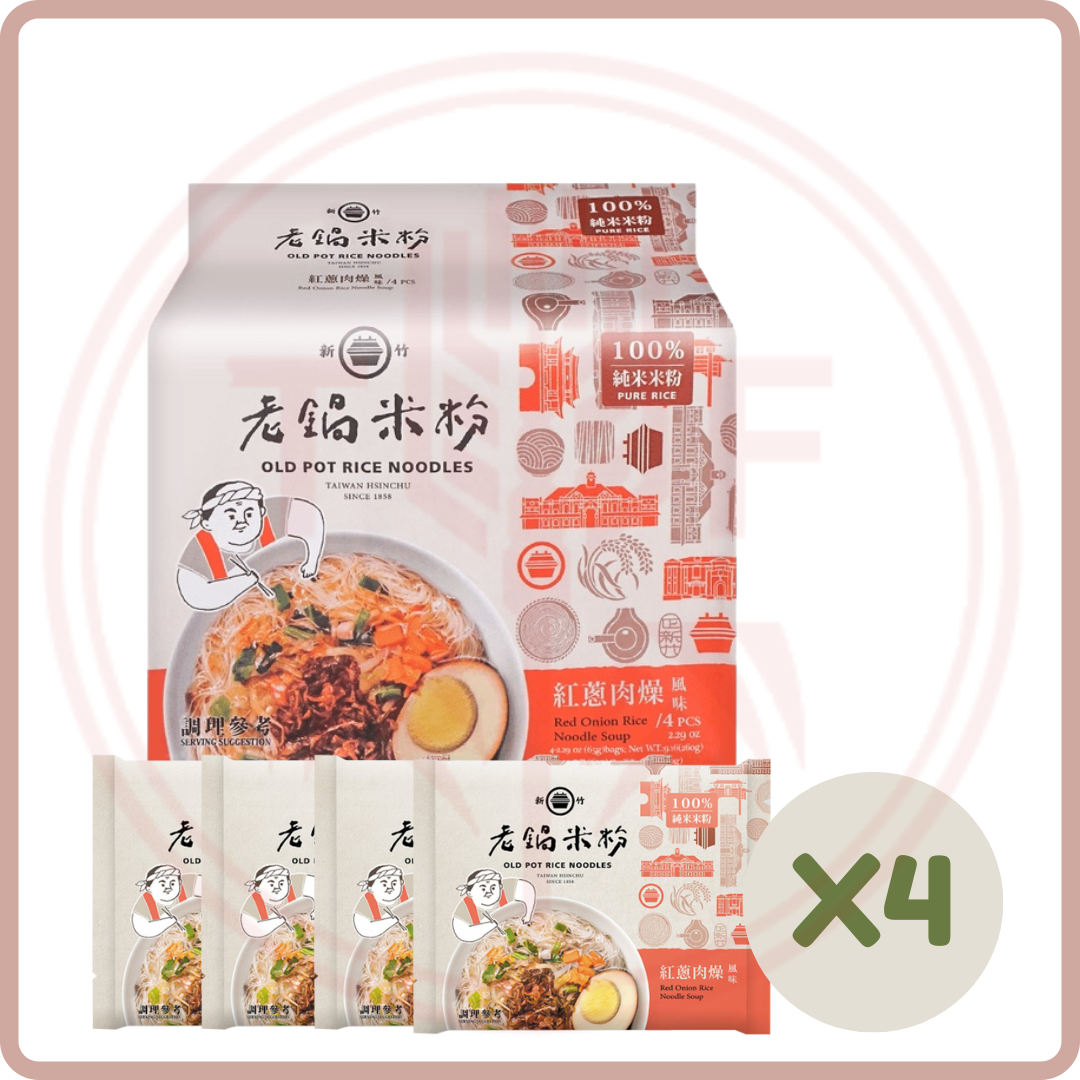 (Coming Soon) 老鍋即食米粉 Instant Rice Noodles