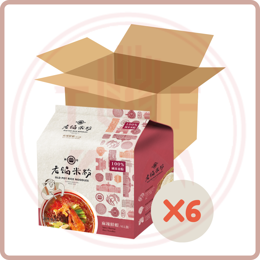 (Coming Soon) 老鍋即食米粉 Instant Rice Noodles