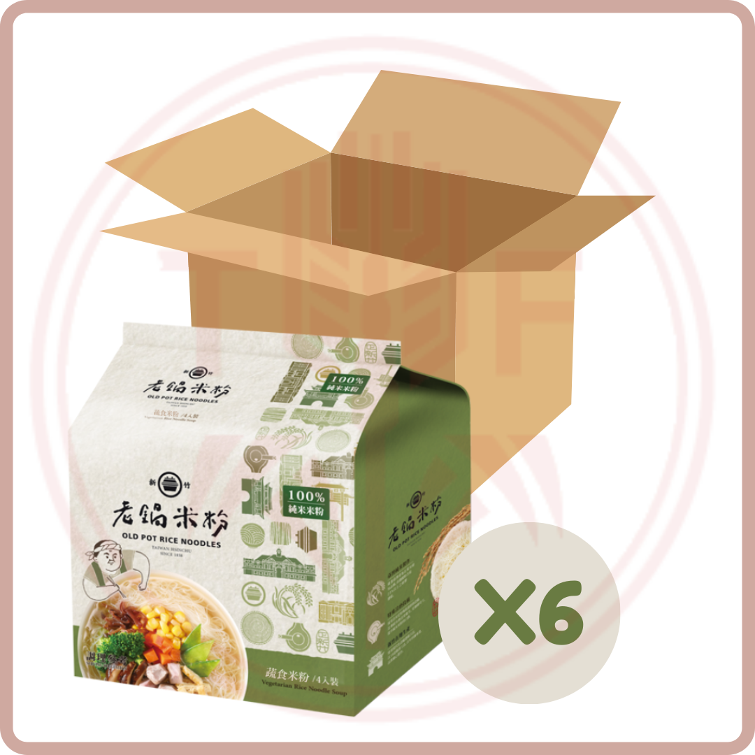 (Coming Soon) 老鍋即食米粉 Instant Rice Noodles