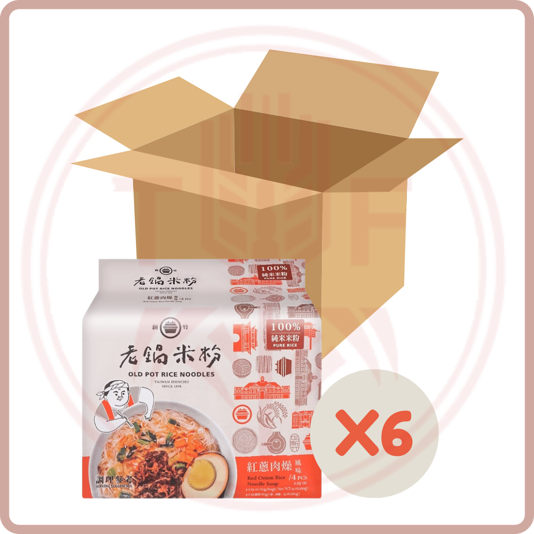 (Coming Soon) 老鍋即食米粉 Instant Rice Noodles
