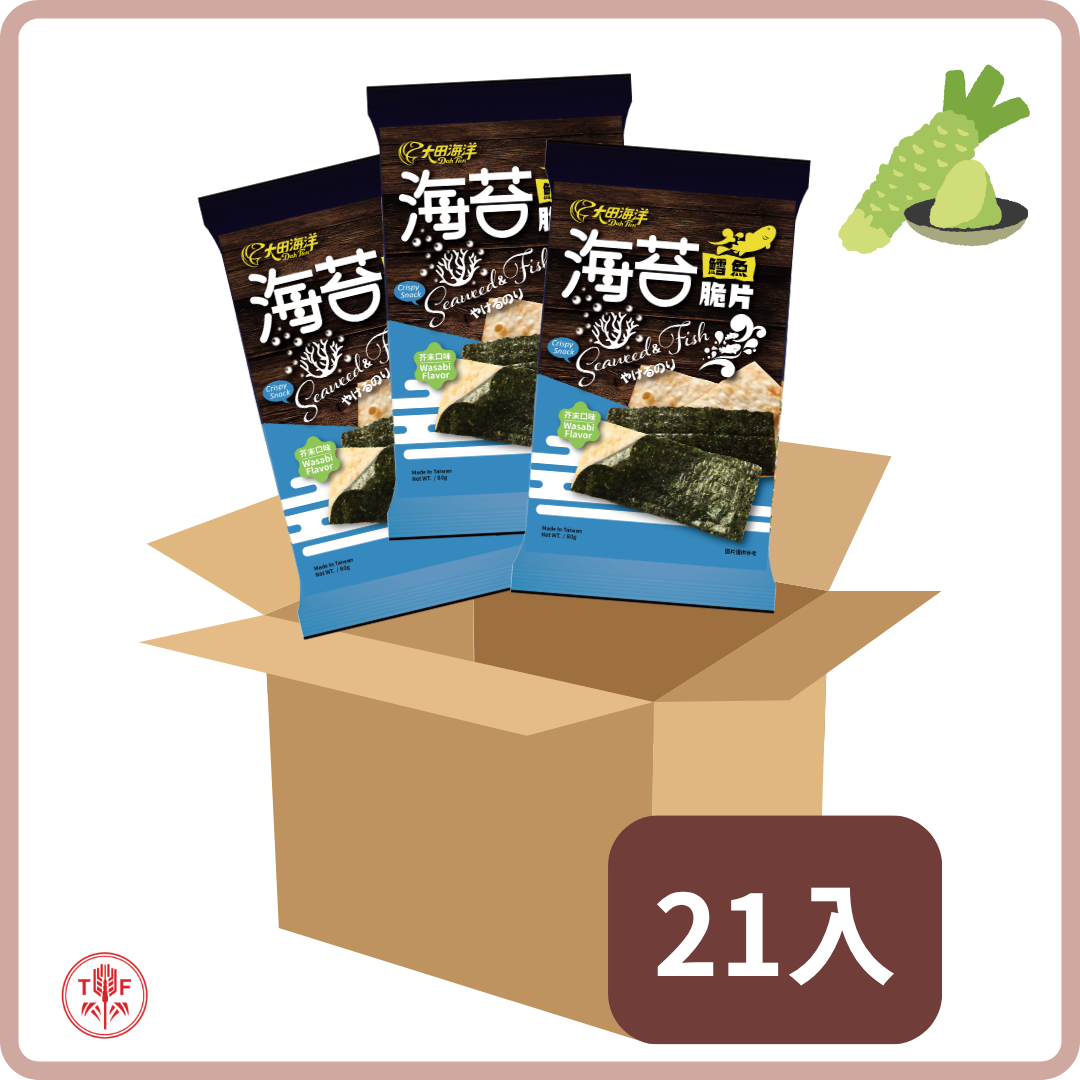 鱈魚海苔脆片 芥末 Crispy Seaweed Fish Snack Wasabi