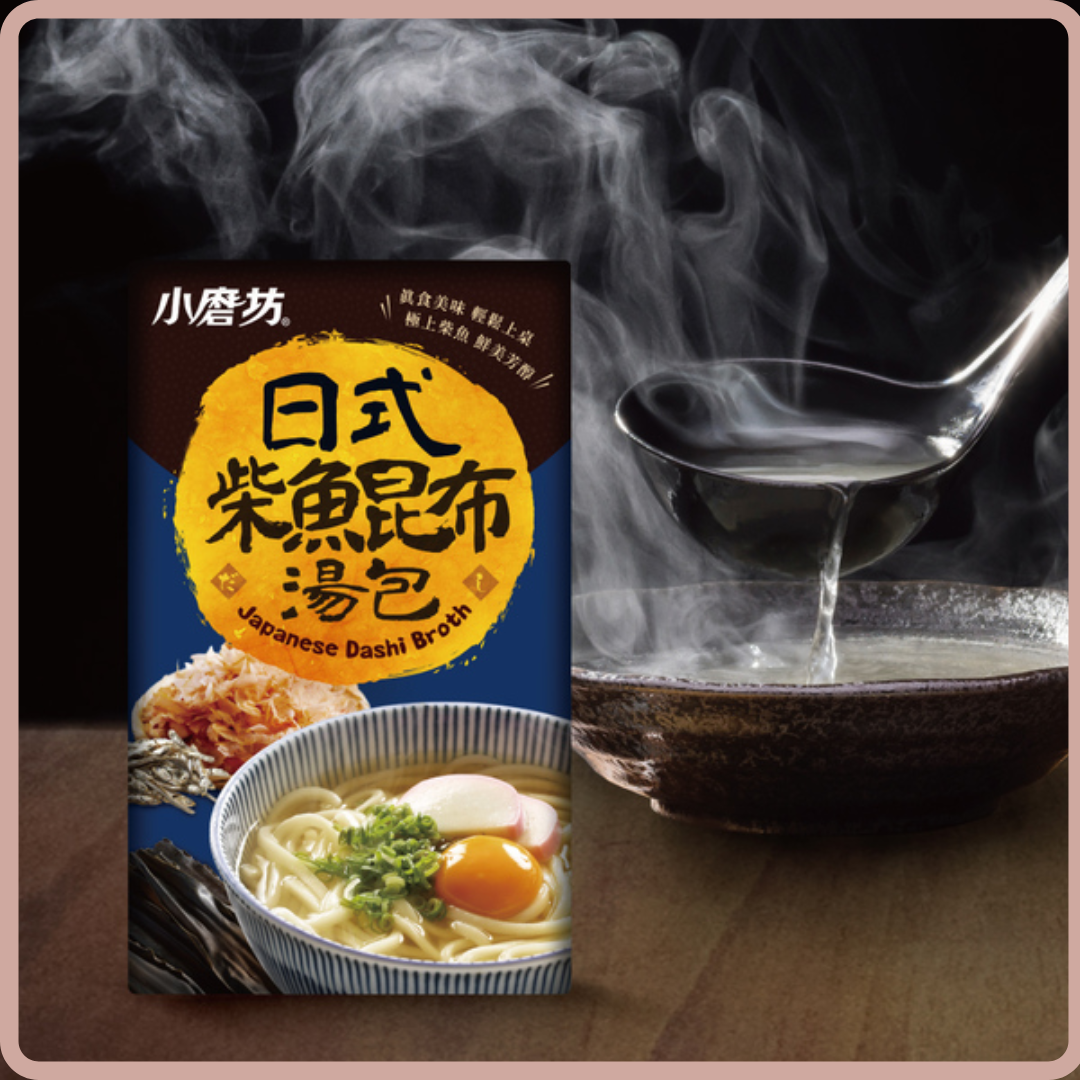 小磨坊 日式柴魚昆布湯包 Tomax Japanese Dashi Broth