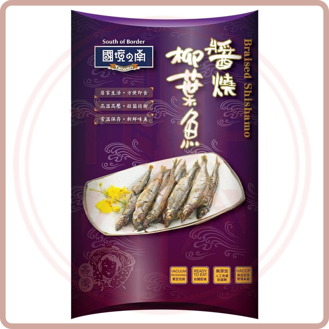 醬燒魚 Braised Fish