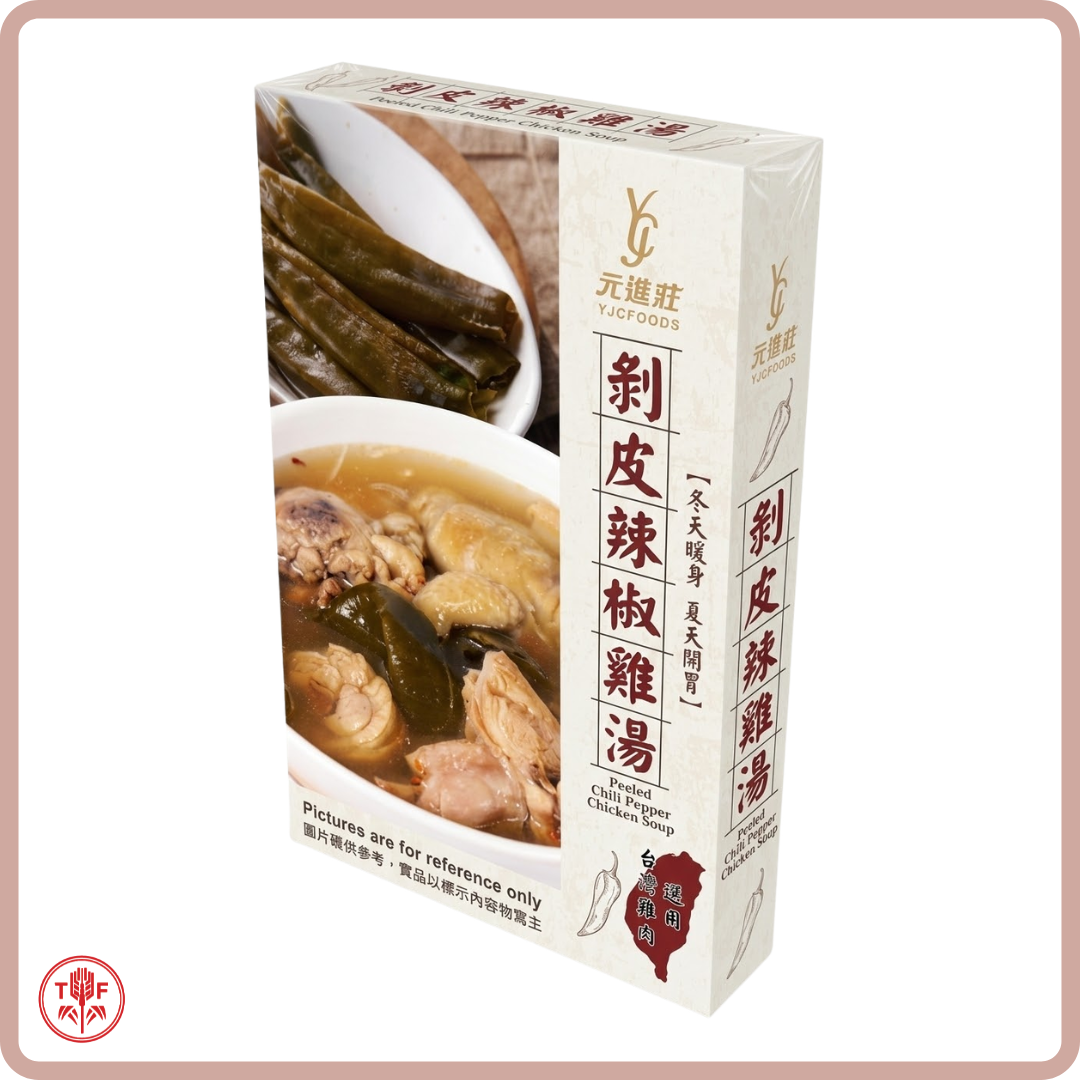獨享煲湯系列 YJC Foods Chicken Soup Series