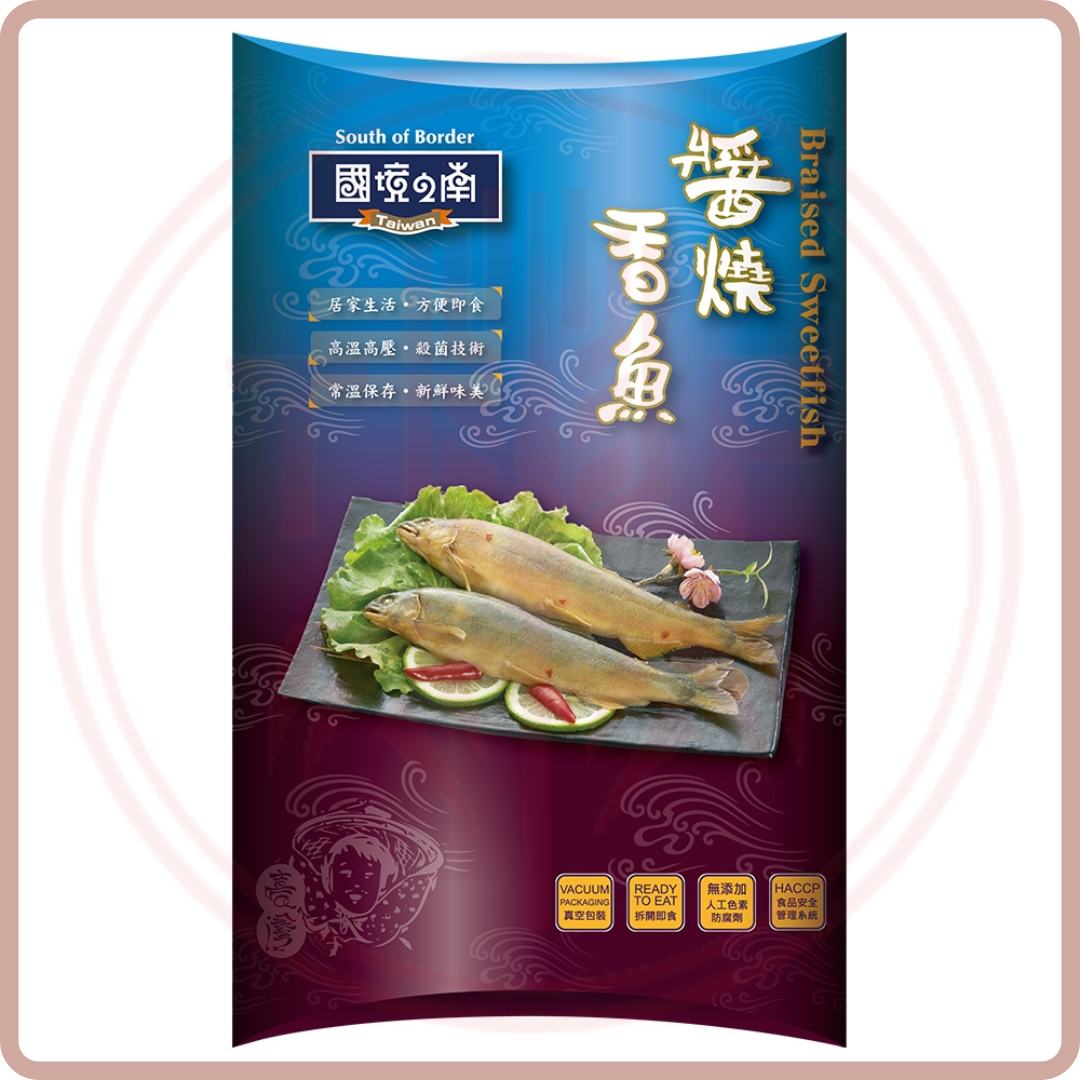 醬燒魚 Braised Fish