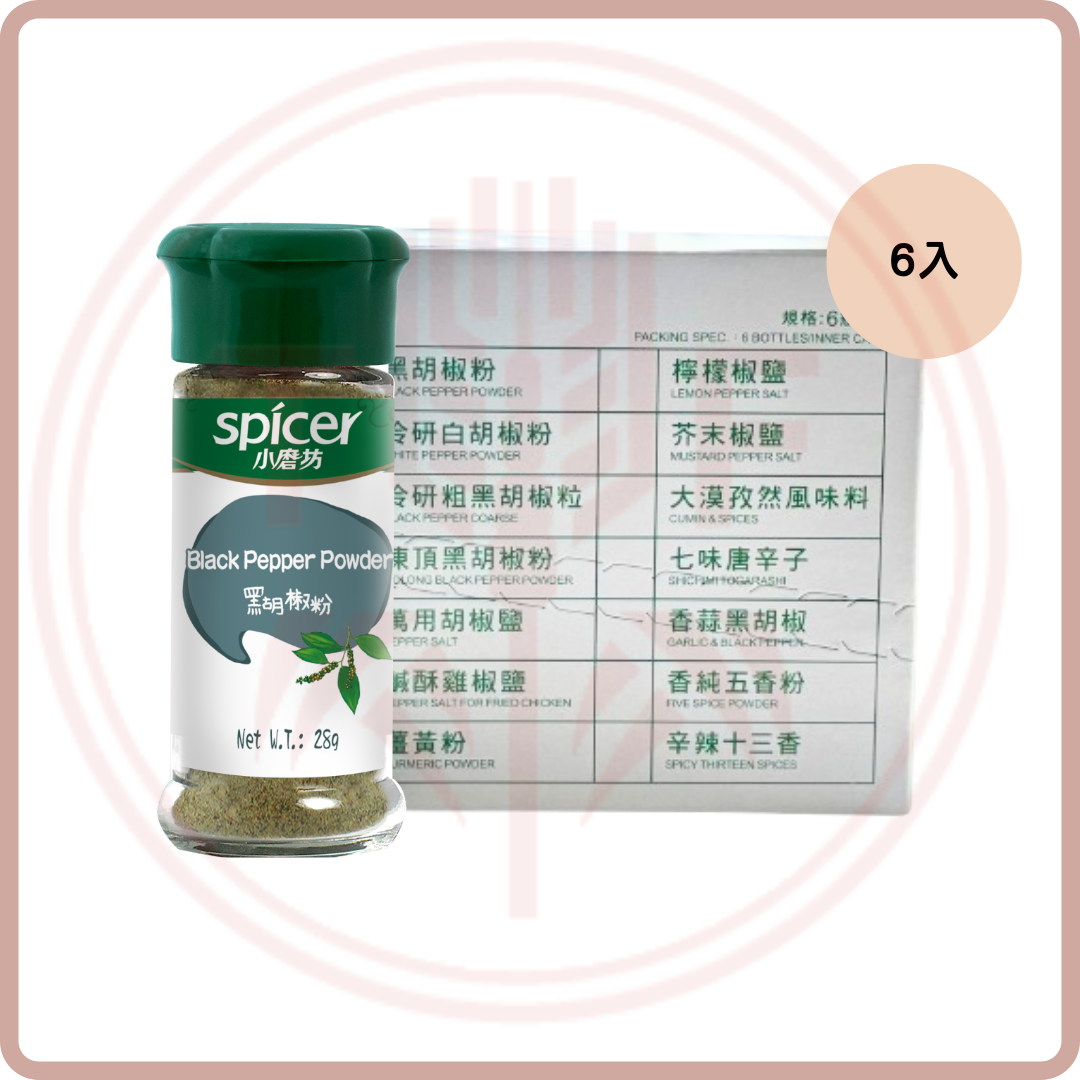 Special Sale 小磨坊 瓶裝辛香料 Tomax Spices