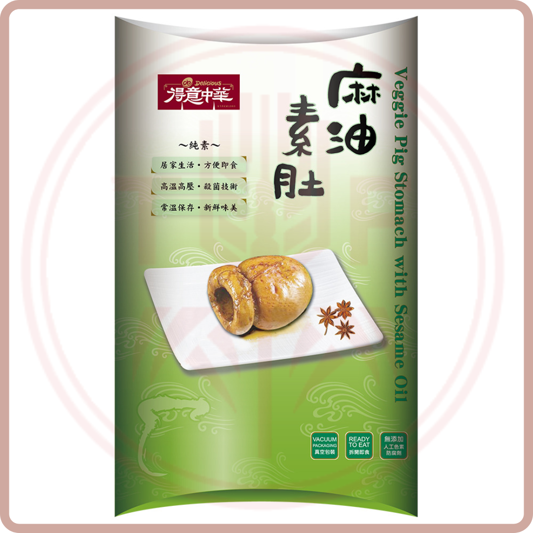 麻油素肚 Veggie pig stomach with sesame oil