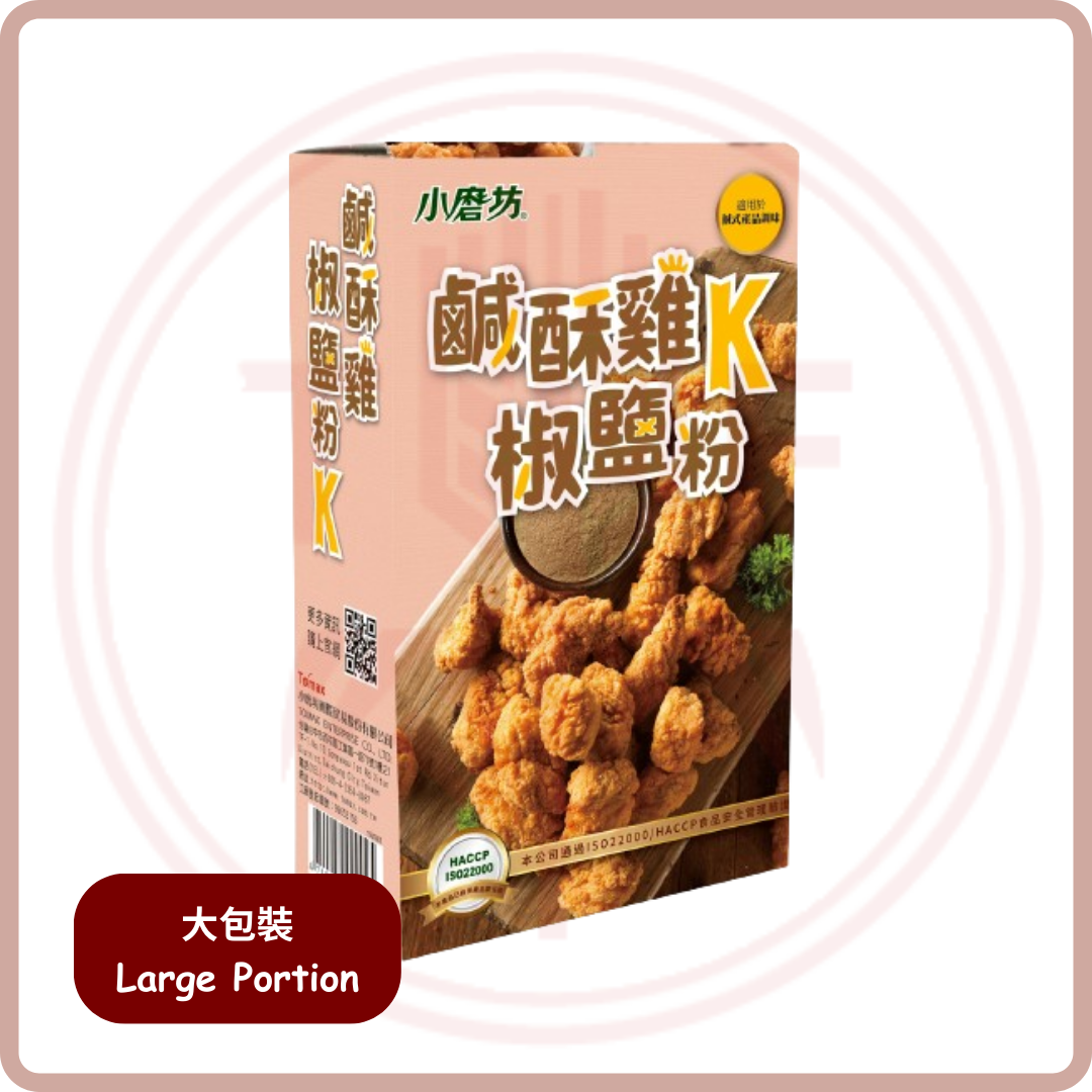 Special Sale 小磨坊 瓶裝辛香料 Tomax Spices