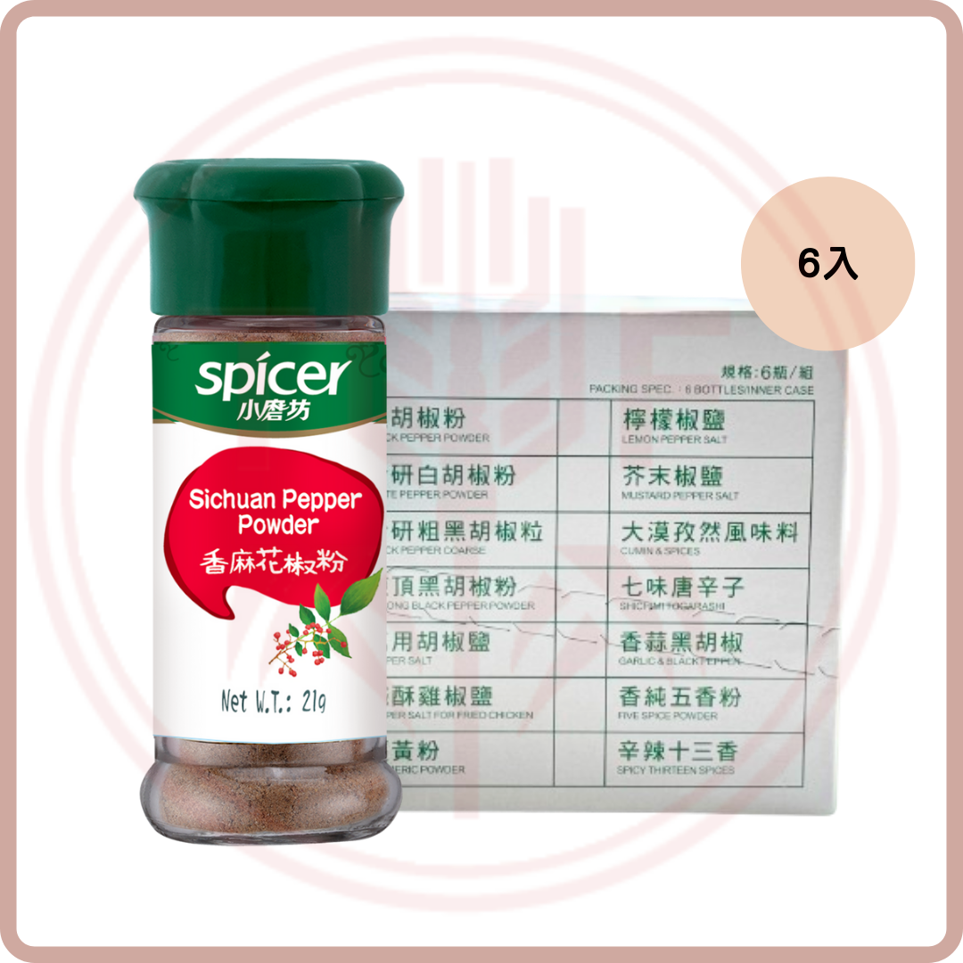 Special Sale 小磨坊 瓶裝辛香料 Tomax Spices
