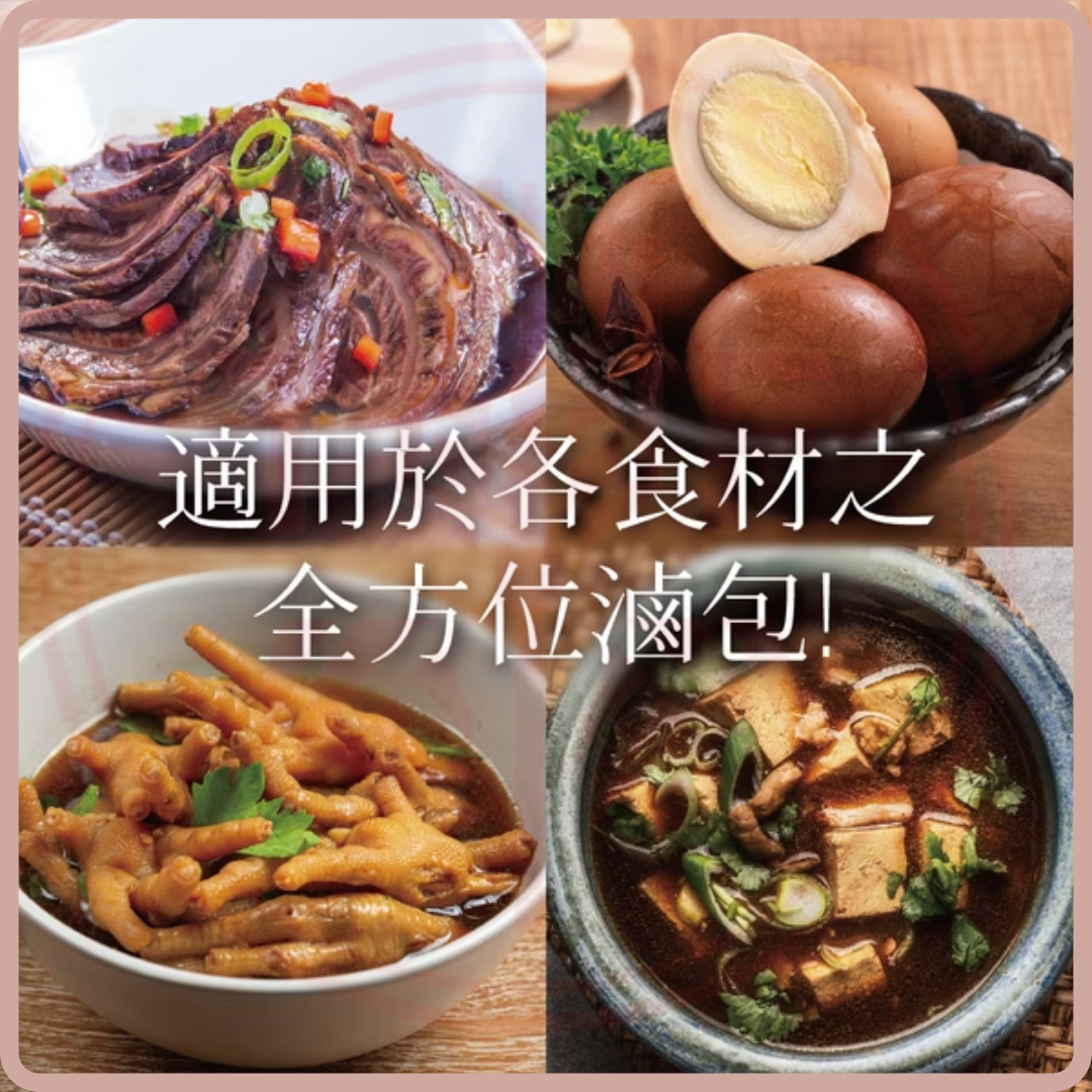 小磨坊 滷味包 Spice Pouch