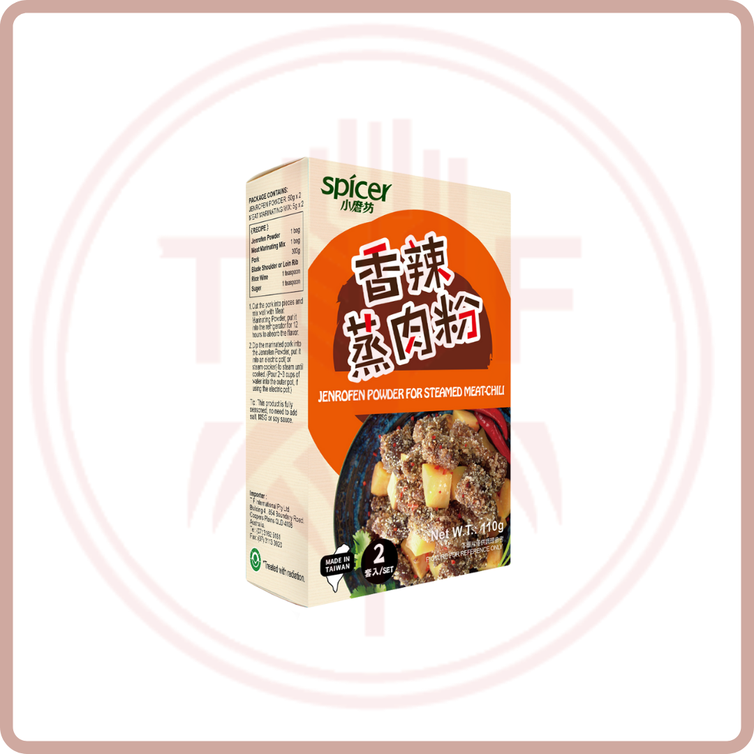 小磨坊 蒸肉粉 Glutinous Rice Flour for Steamed Meat