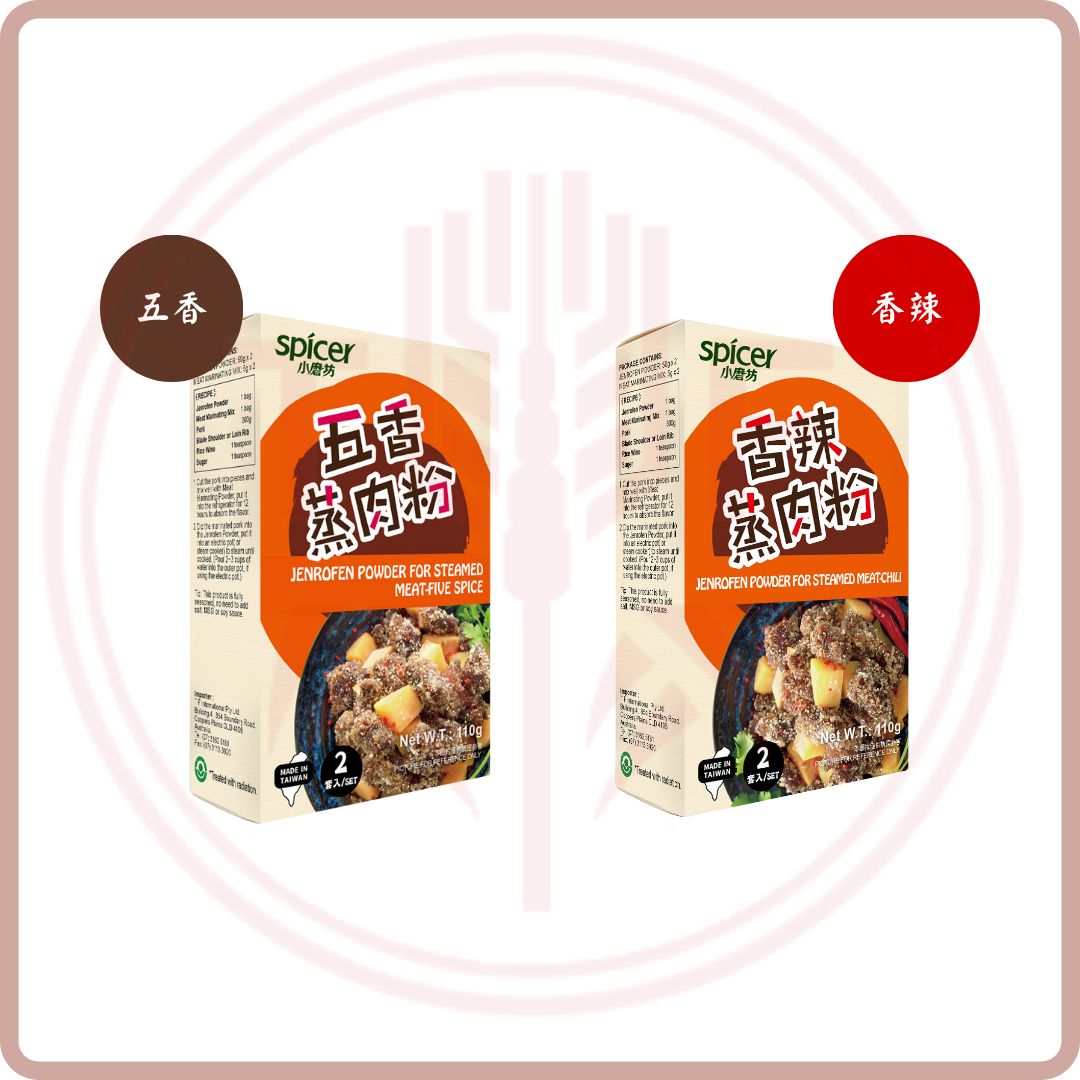 小磨坊 蒸肉粉 Glutinous Rice Flour for Steamed Meat