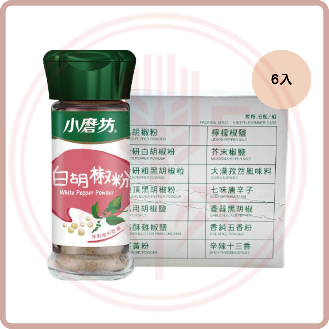 Special Sale 小磨坊 瓶裝辛香料 Tomax Spices