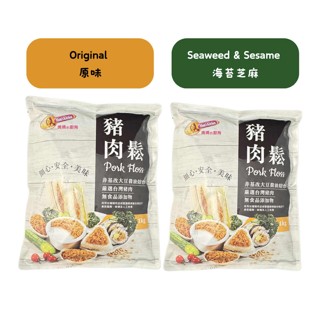 媽媽的廚房 加量包 豬肉鬆 Fried Pork Floss 1KG