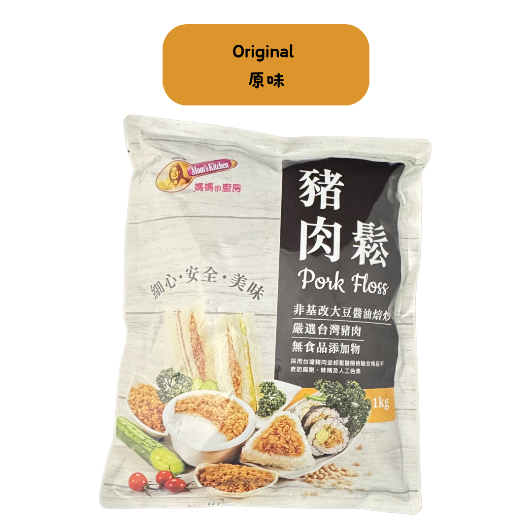 媽媽的廚房 加量包 豬肉鬆 Fried Pork Floss 1KG