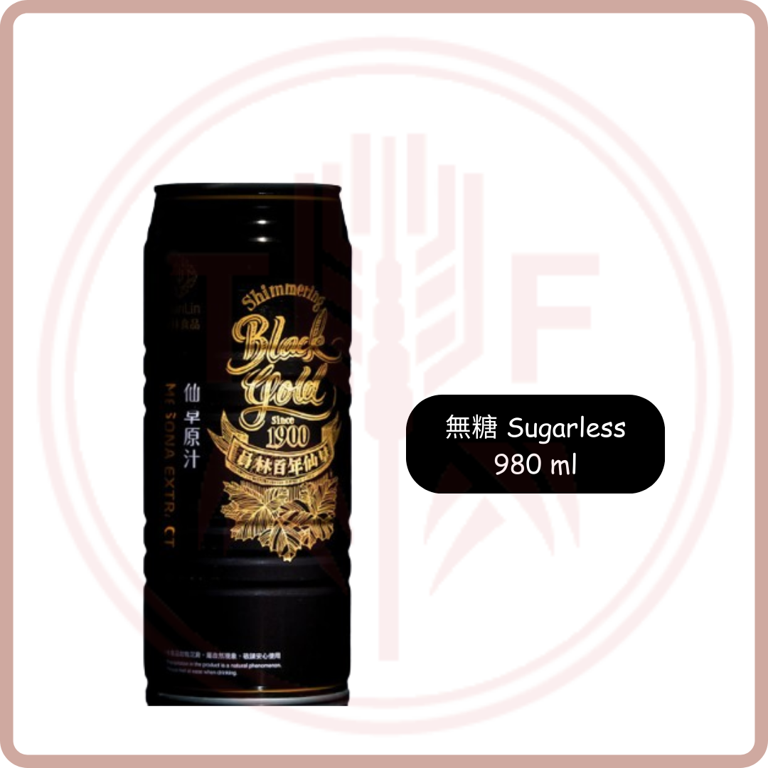 (Out of Stock 售罄補貨中) 員林仙草飲 Yuan Lin Mesona Tea