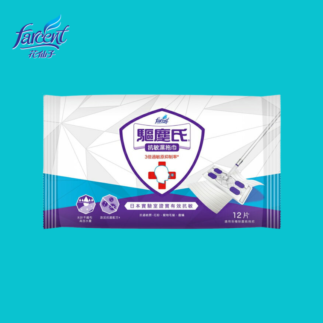 乾濕兩用鑽石拖把 Magic Diamond Electrostatic Dust Mop