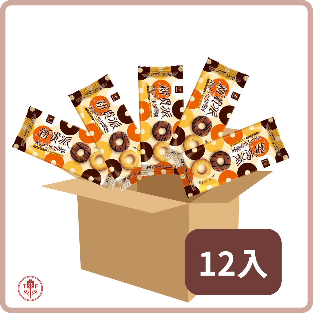 新貴派 New Wafer Pie