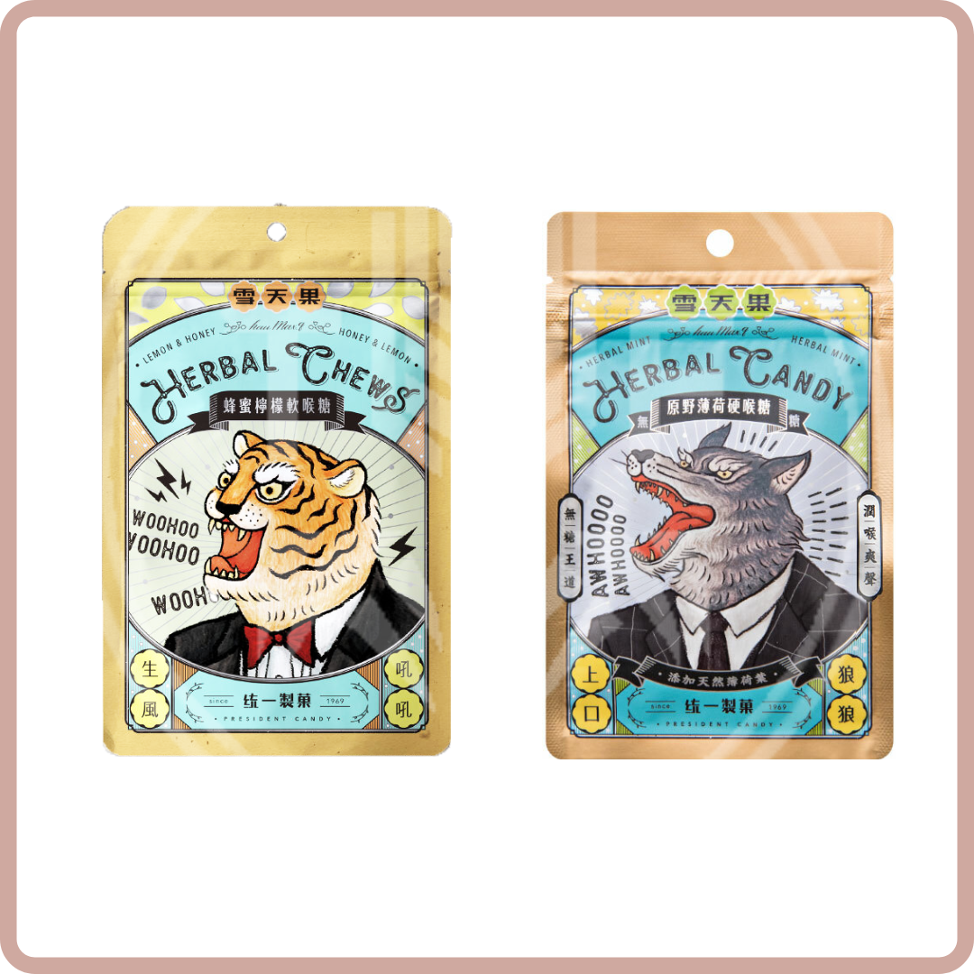 雪天果 無糖喉糖 Sugar-free Herbal Candy/Chews