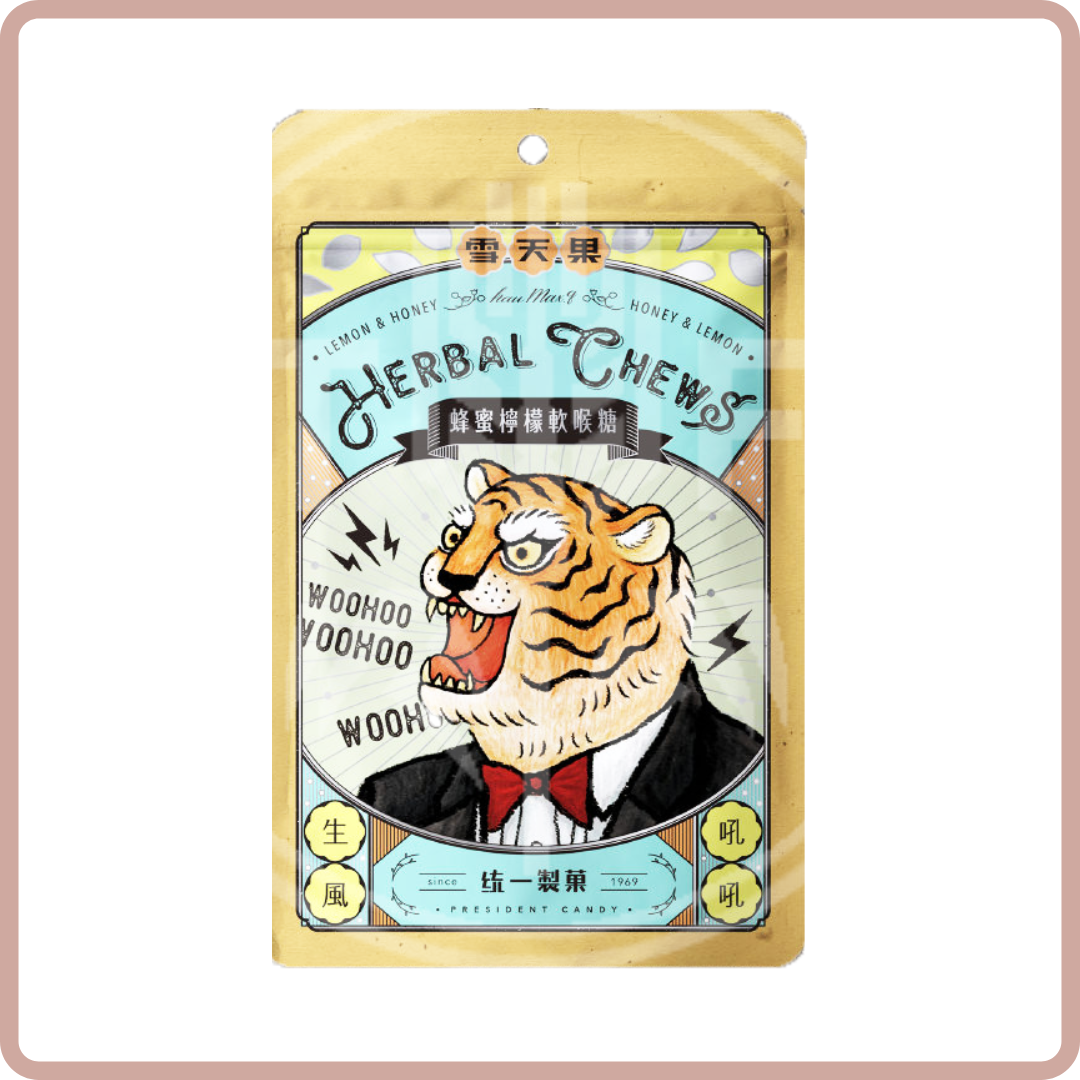 雪天果無糖喉糖系列 Sugar-free Herbal Candy/Chews