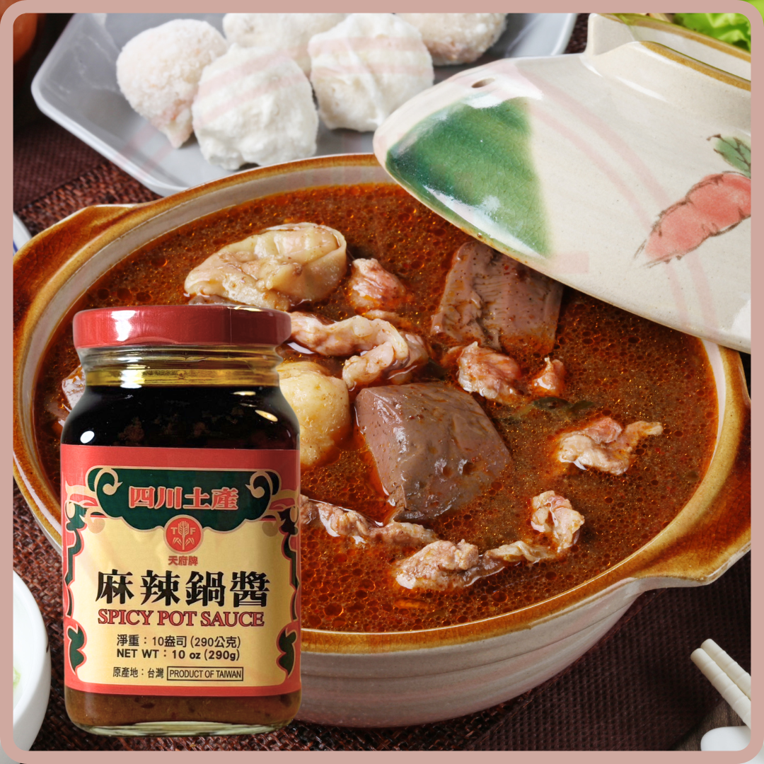 麻辣鍋醬 Spicy Pot Sauce 290g