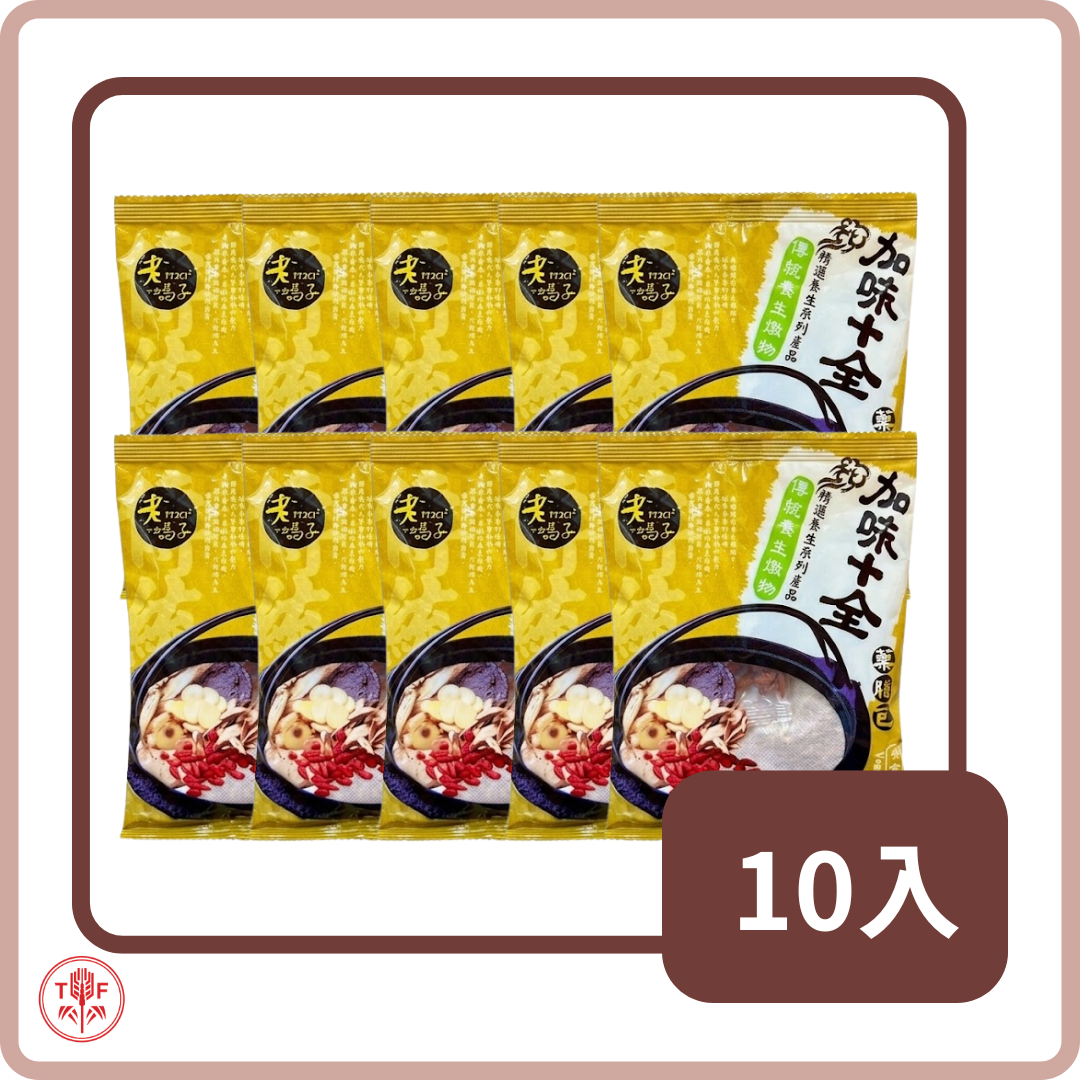 四神湯 Chinese Herbal Pork Soup Mix