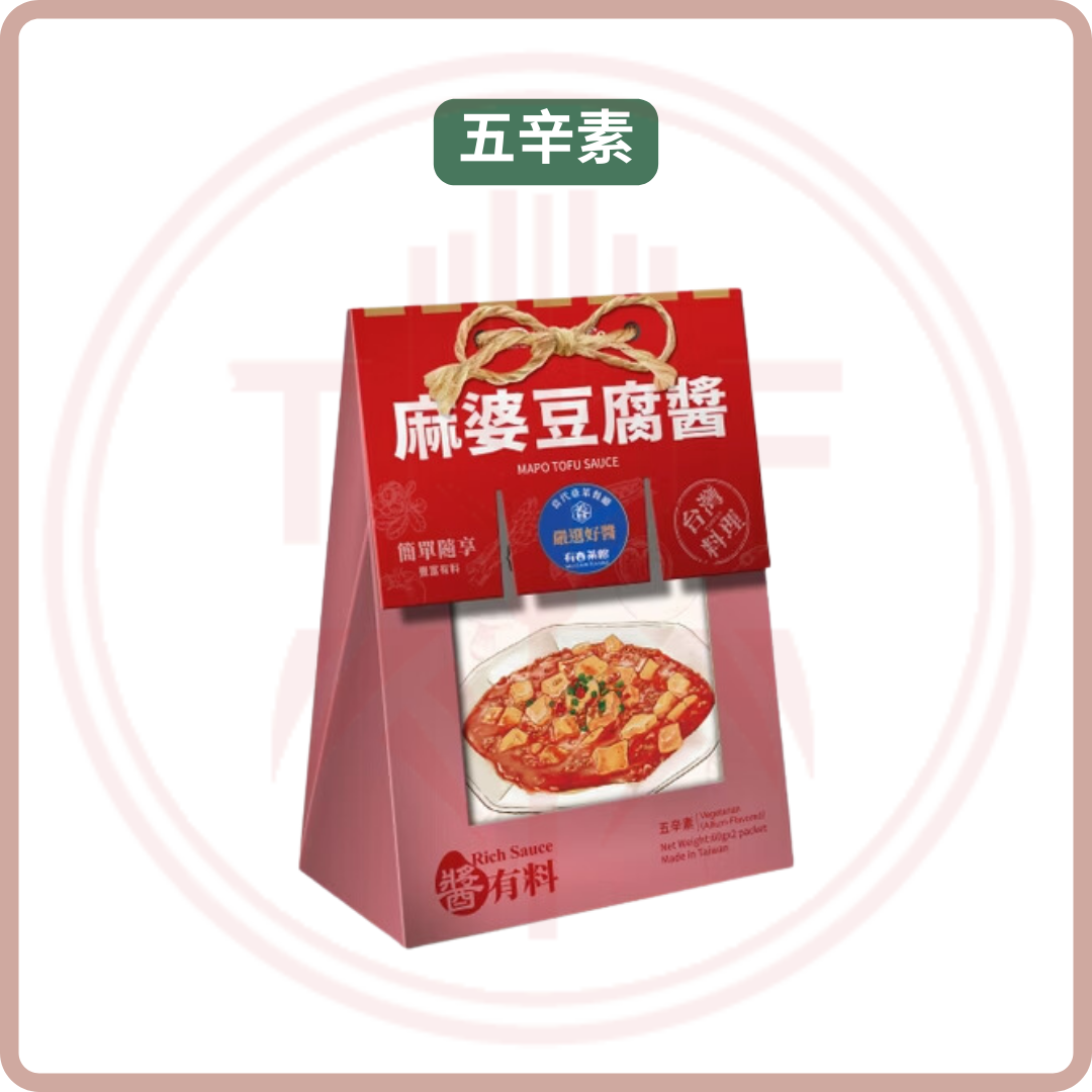 一醬入味 料理醬包 Taiwanese Cuisine Sauce