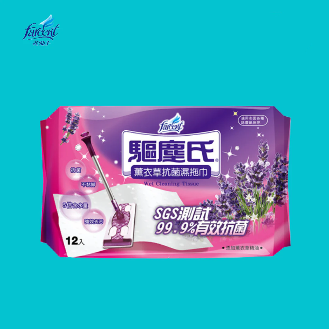乾濕兩用鑽石拖把 Magic Diamond Electrostatic Dust Mop