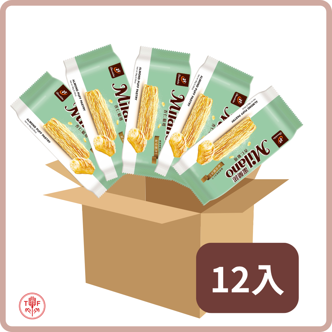 蜜蘭諾鬆塔 Milano Puff Pastry-8pcs