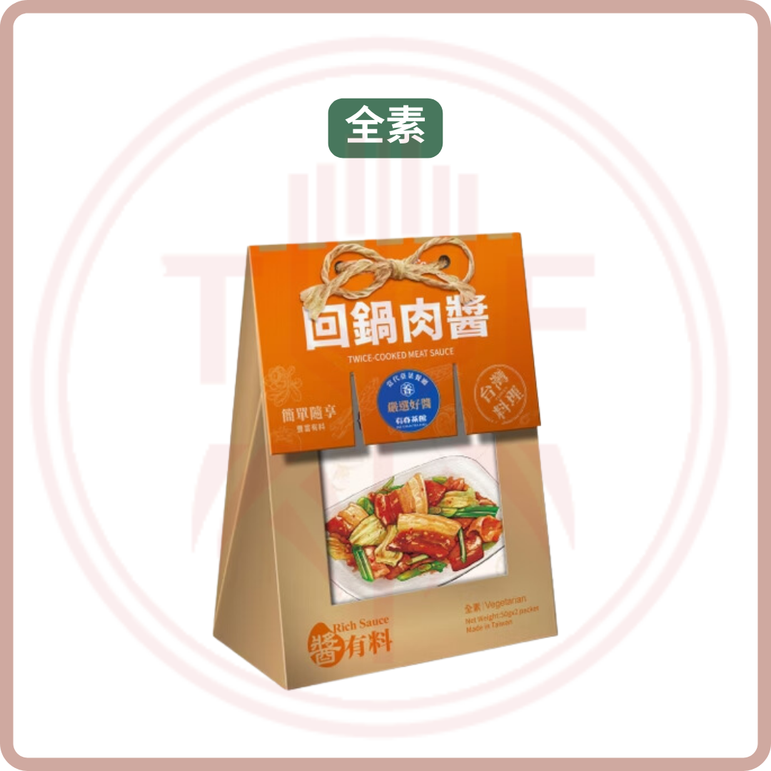 一醬入味 料理醬包 Taiwanese Cuisine Sauce