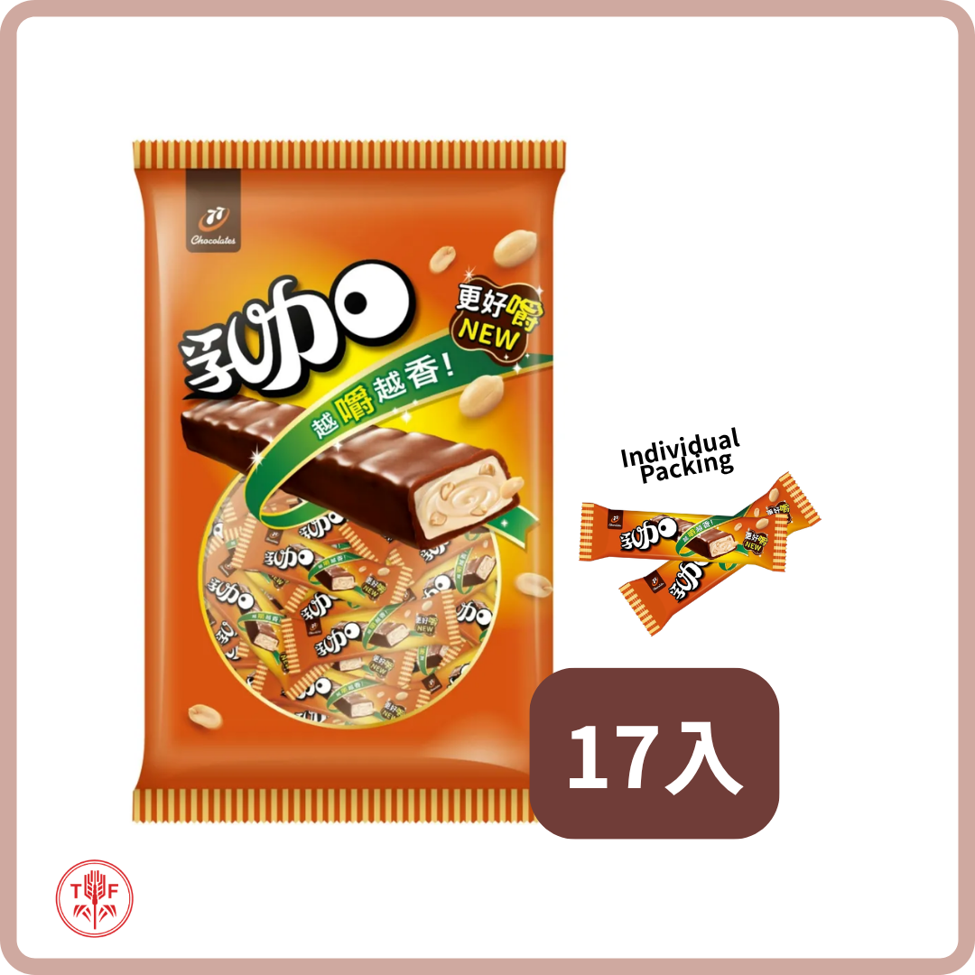 77 迷你乳加 Nougat Chocolate Bar 17pcs/pack