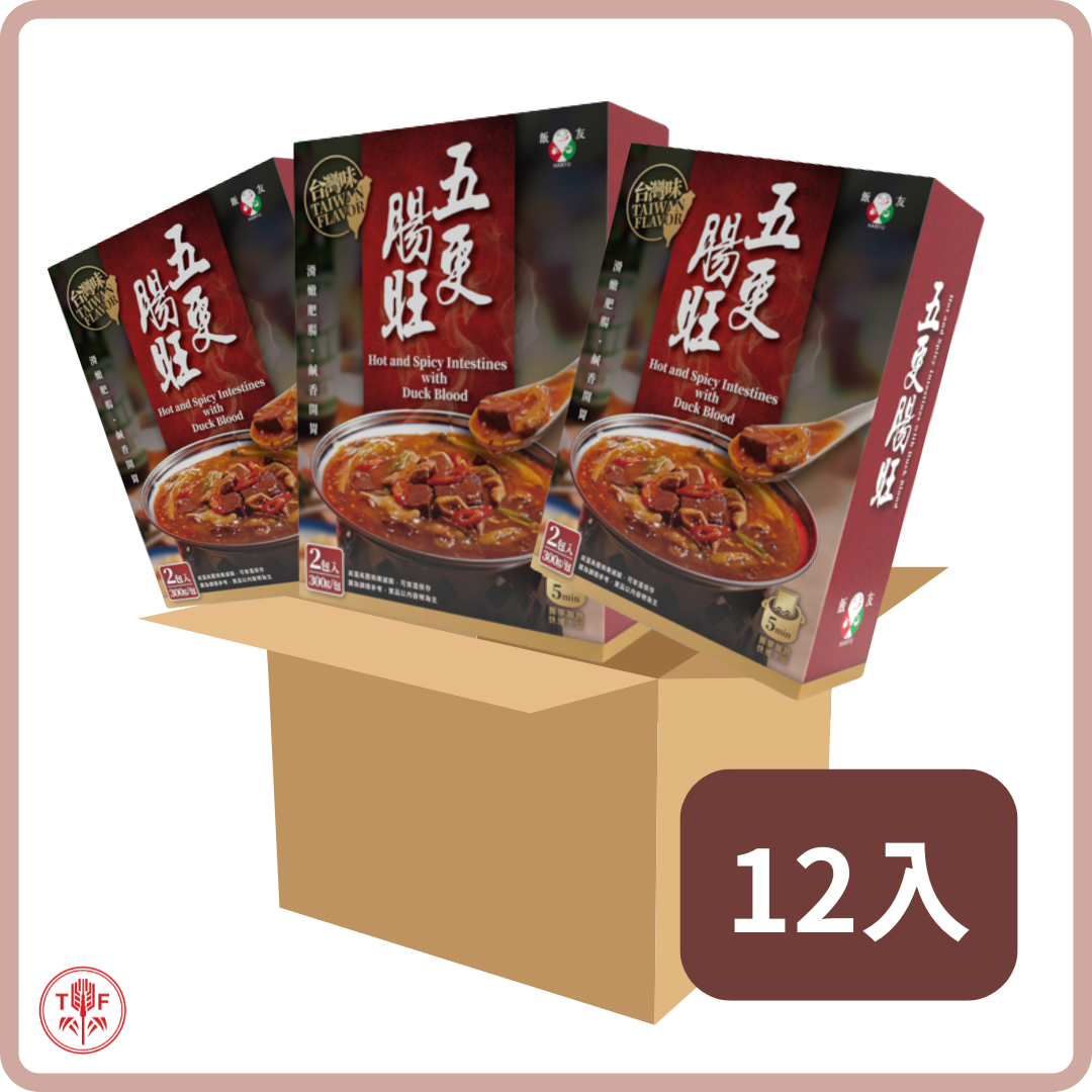 飯友 五更腸旺 Hot and Spicy Intestines with Duck Blood
