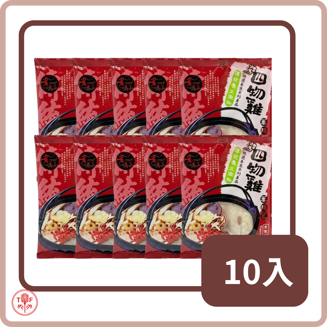 燒酒雞 Taiwanese Herbal Wine Chicken Soup Mix