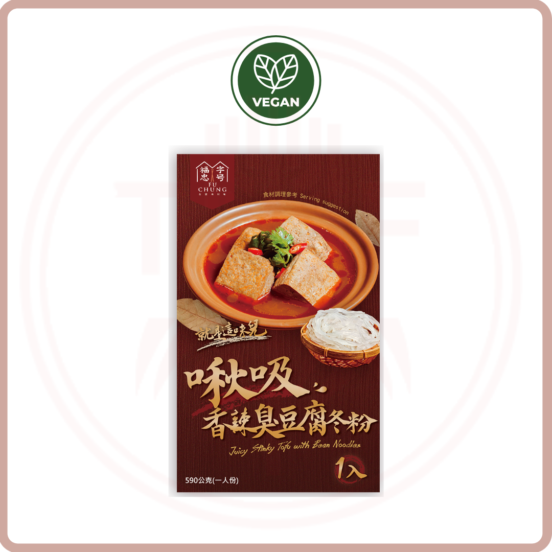 (Out of Stock 售罄補貨中) 福忠字號 啾吸香辣臭豆腐冬粉 Juicy Stinky Tofu with Bean Noodles 一人份 590g
