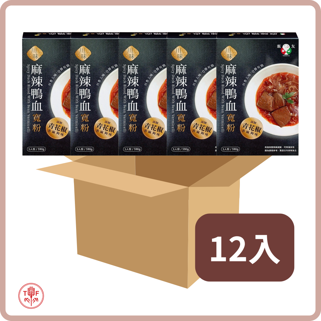 川味麻辣鴨血鍋 Sichuan Flavour Spicy Hot Pot With Duck Blood 800g/Box