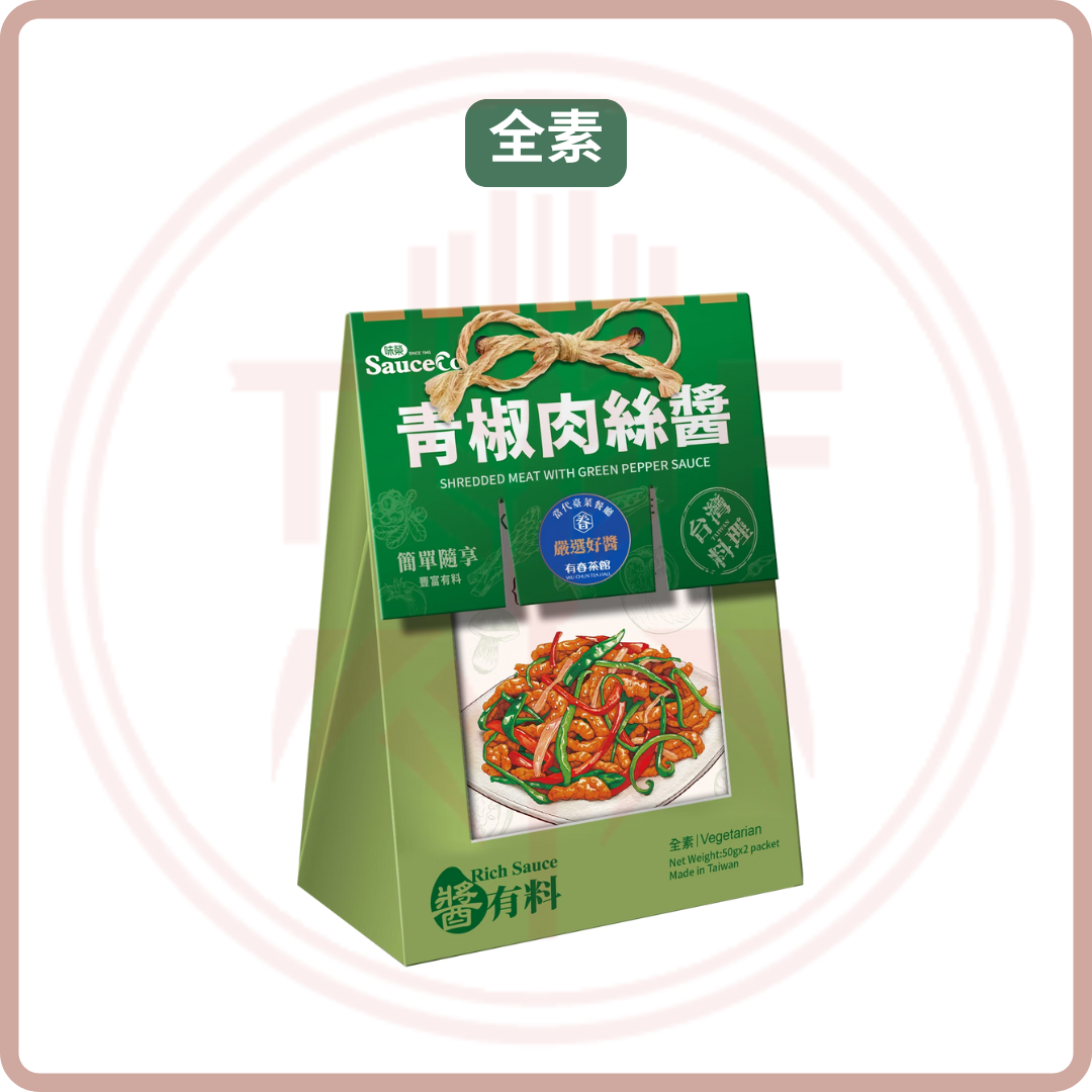 一醬入味 料理醬包 Taiwanese Cuisine Sauce