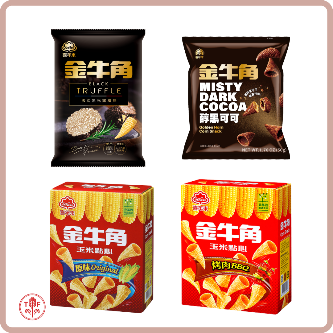 金牛角 玉米點心 法式黑松露風味 Corn Snack Black Truffle