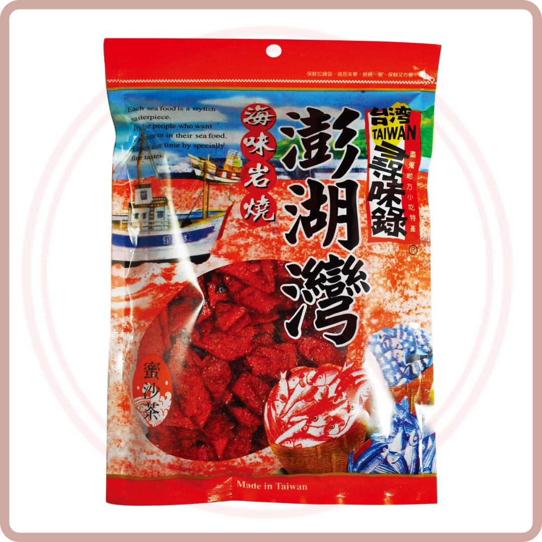 (Out of Stock 售罄補貨中) 台灣澎湖海味零食 Taiwanese Style Fish Snacks