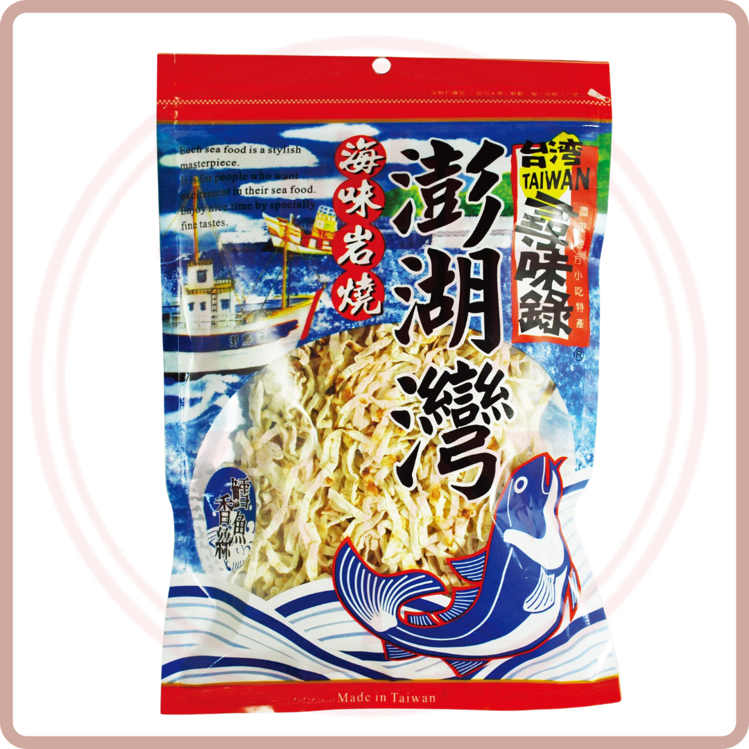 (Out of Stock 售罄補貨中) 台灣澎湖海味零食 Taiwanese Style Fish Snacks