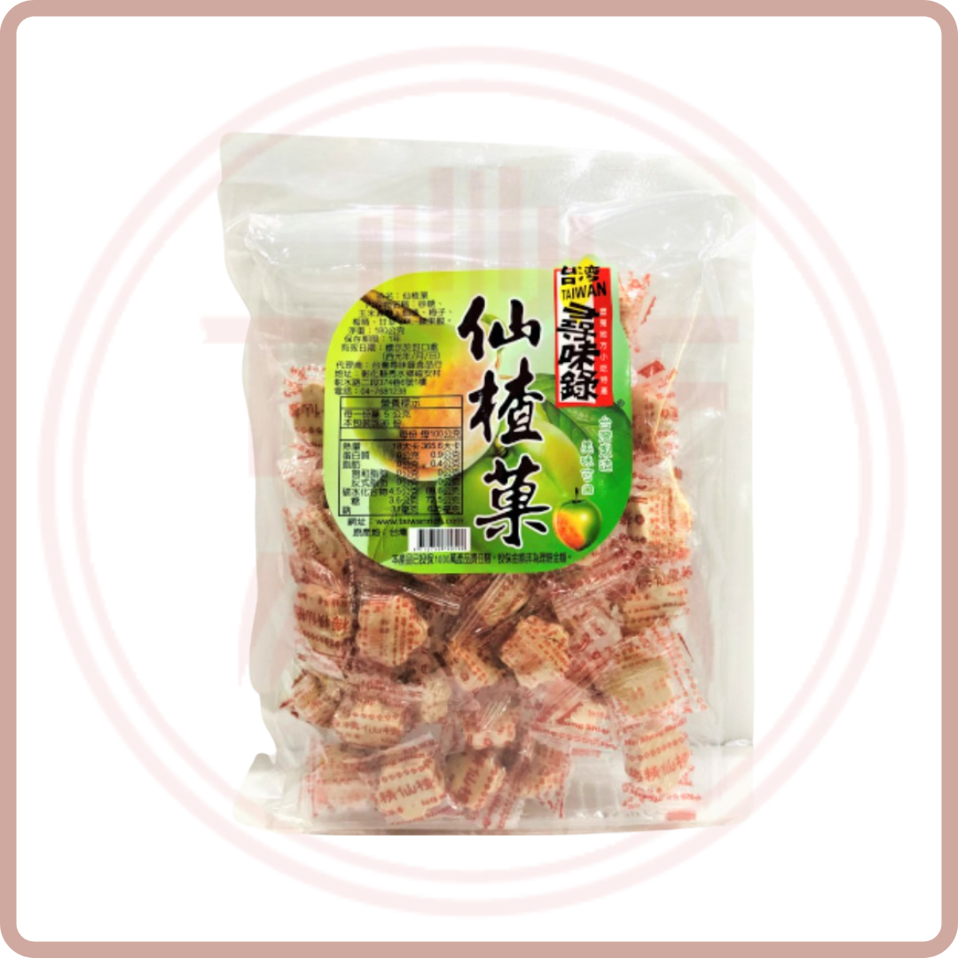 (Out of stock 售罄補貨中) 台灣尋味錄-仙楂菓(純素) Hawthorn Candy 130g