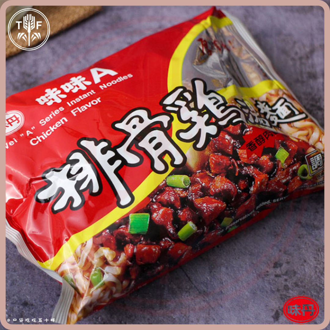 味丹 味味A系列泡麵  Wei Wei A -Series Instant Noodle 95G*5 /BAG