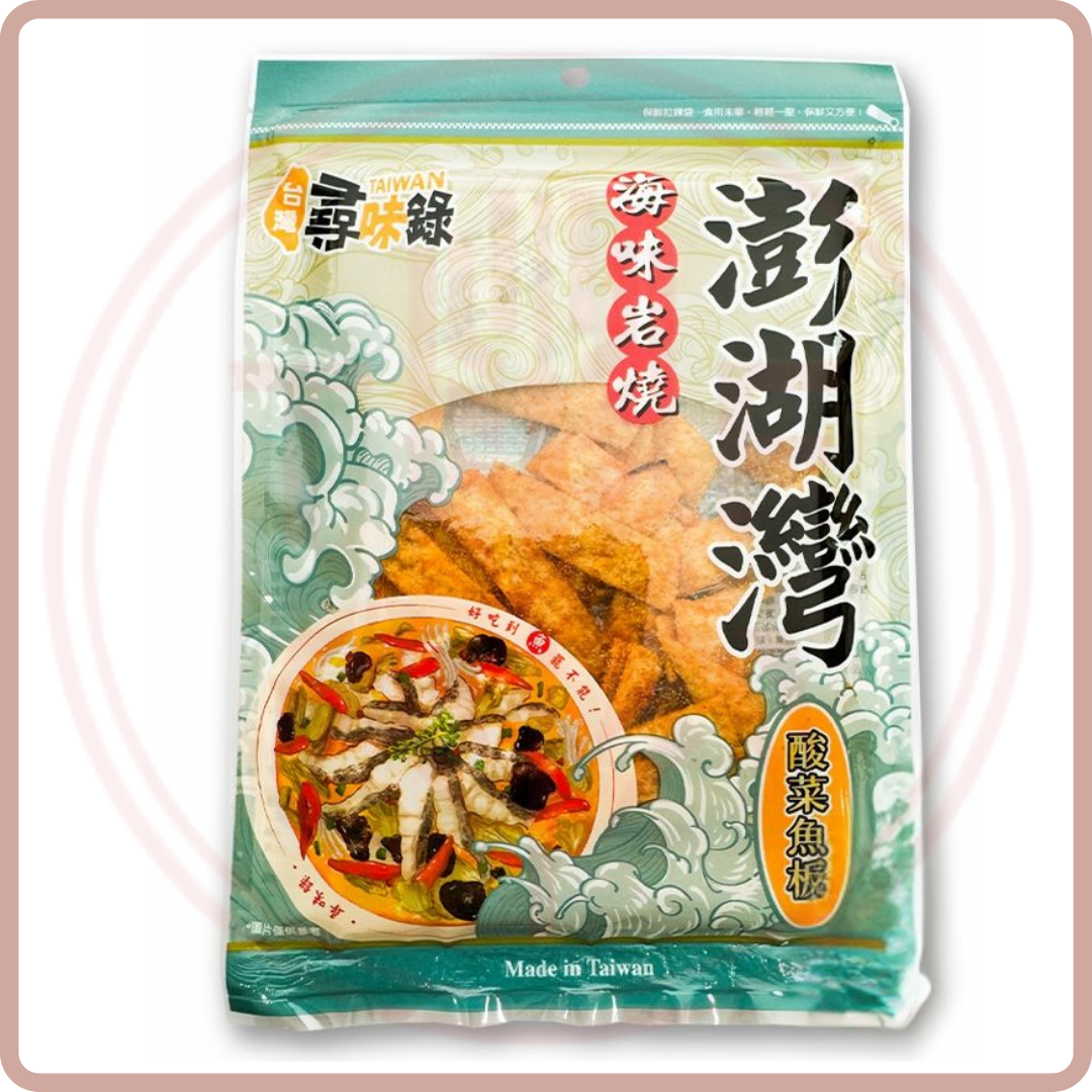 (Out of Stock 售罄補貨中) 台灣澎湖海味零食 Taiwanese Style Fish Snacks