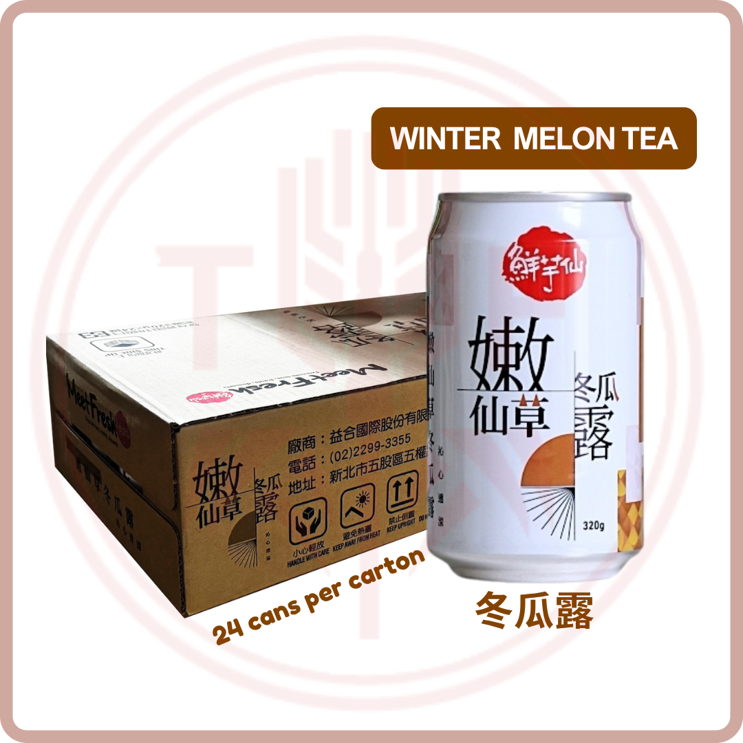鮮芋仙 嫩仙草凍飲 Grass Jelly Tea