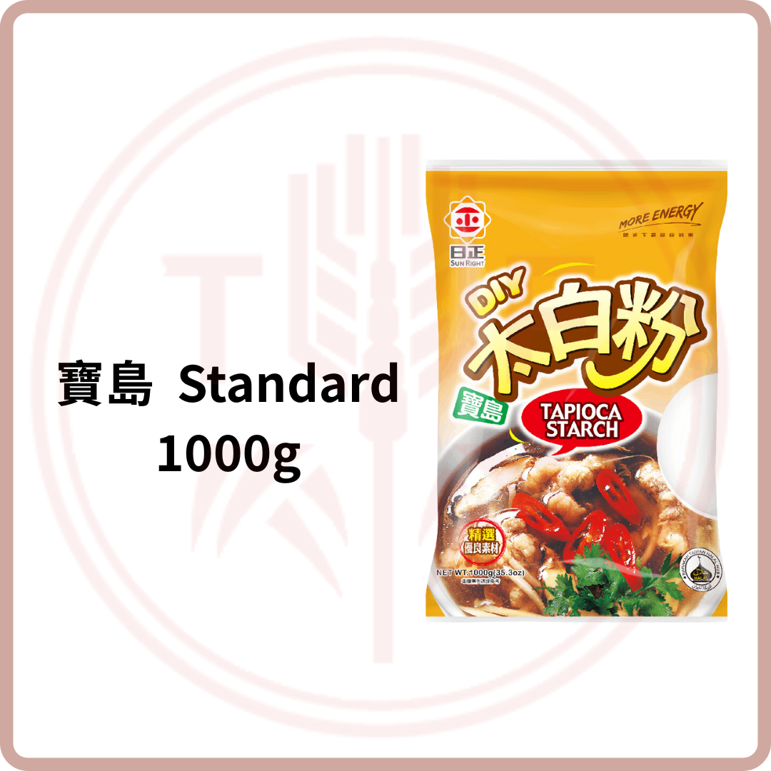 日正 優質/寶島 太白粉 Premium Potato Starch / Tapioca Starch