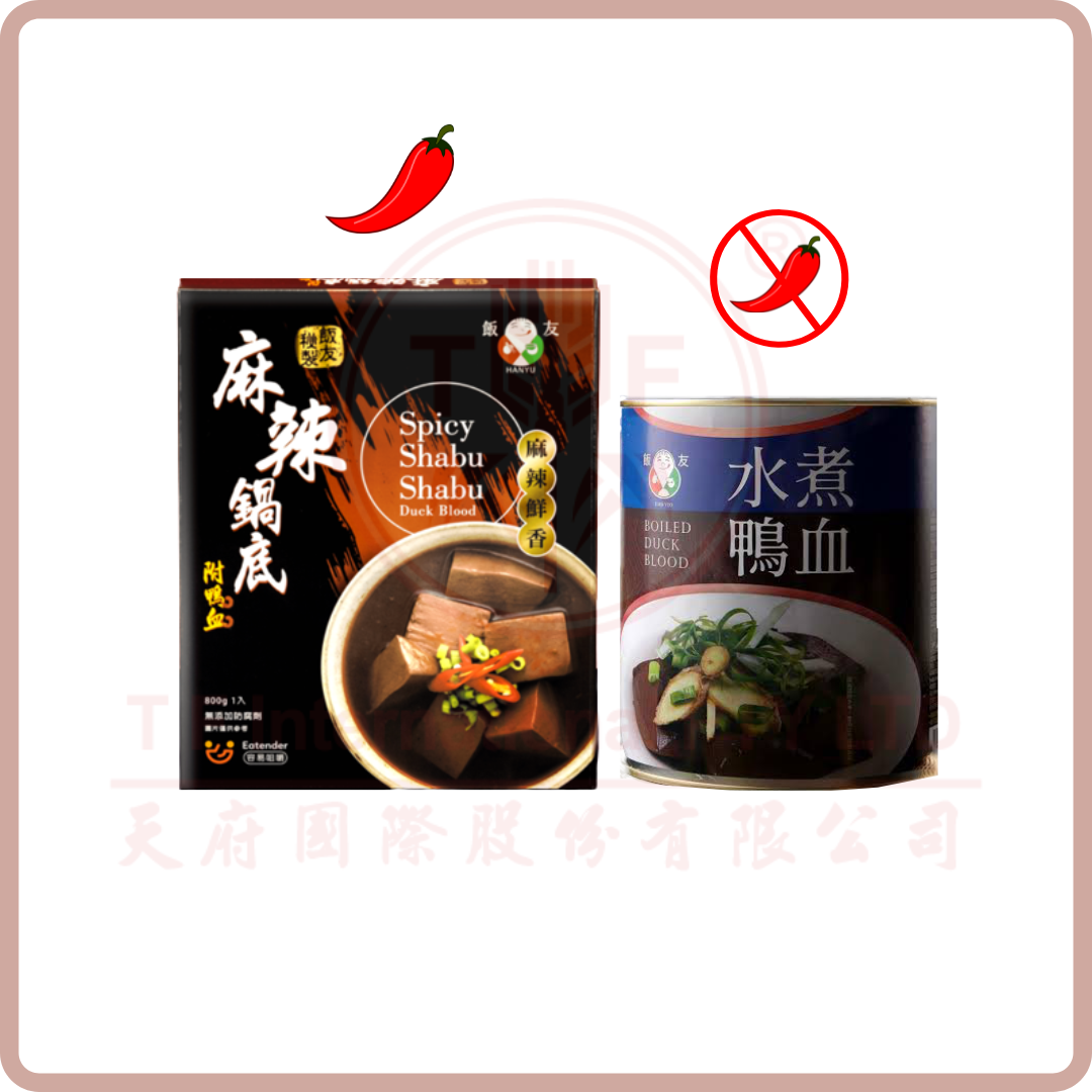 yoyo(^-^)様専用 台湾麻辣鴨血2食入*12正規輸入 （Direct from