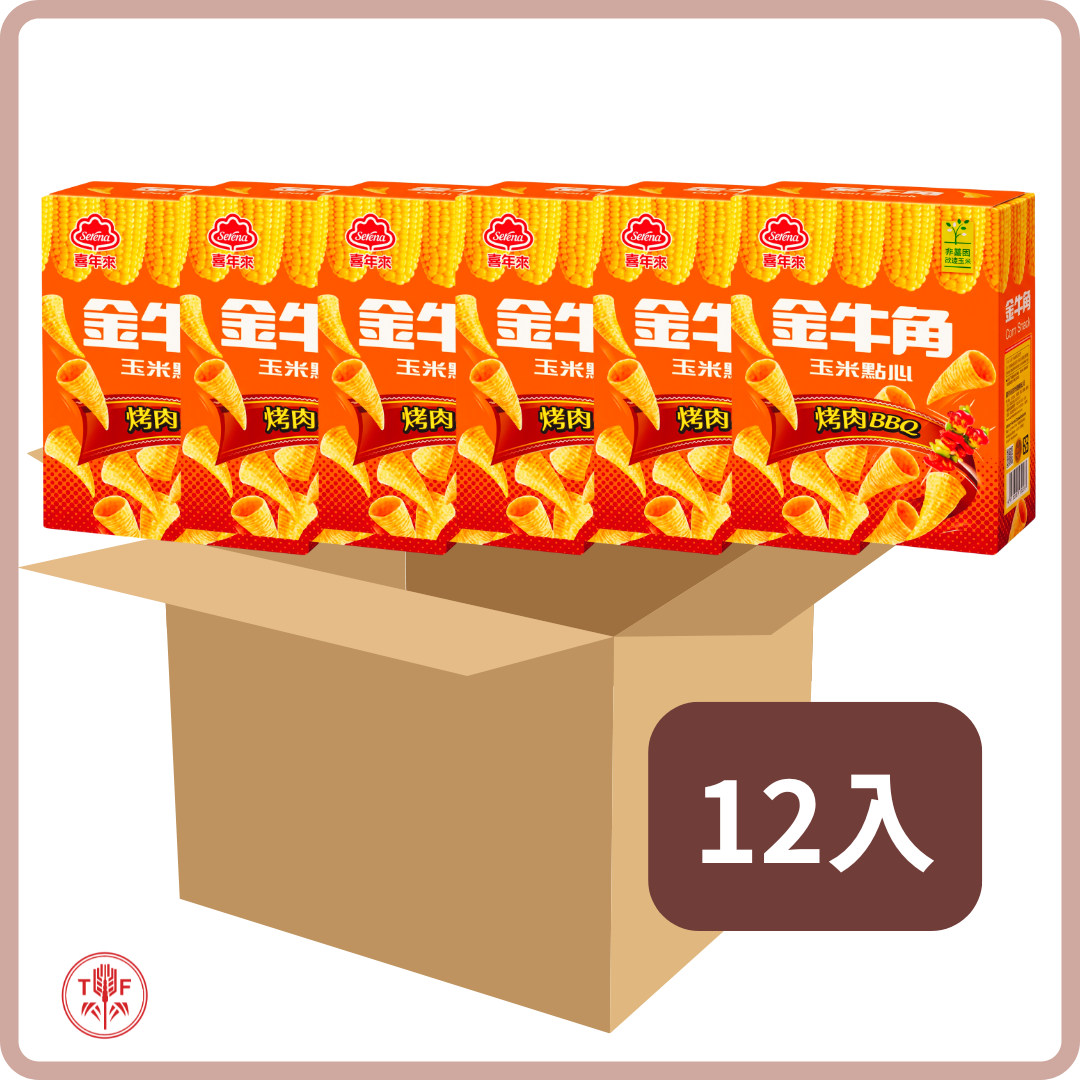 金牛角玉米點心 烤肉風味 Corn Snack BBQ Flavour